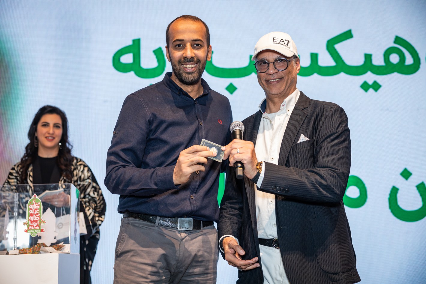 Group Iftar and Suhoor Event for Arma Group Employees