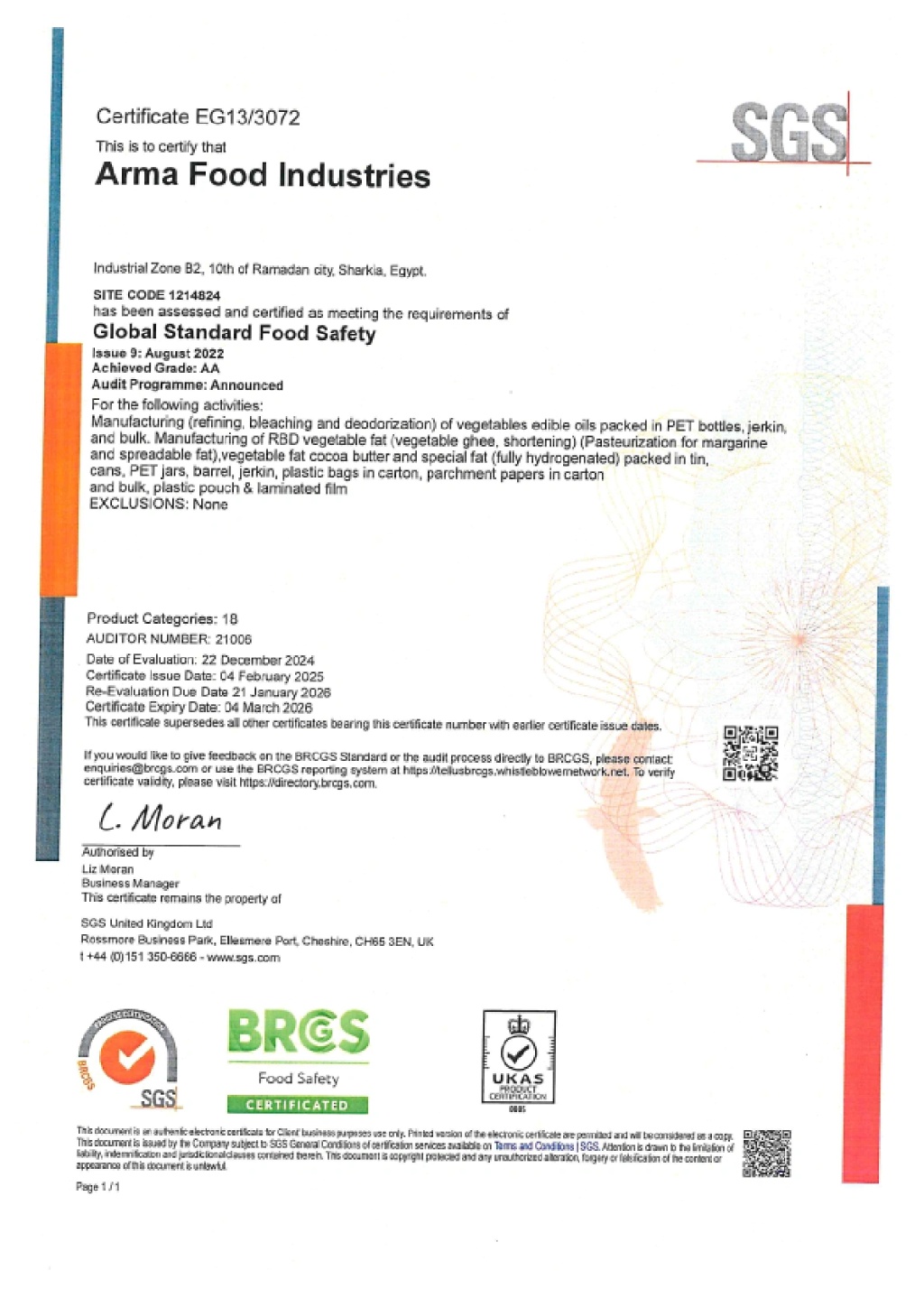 شهادة Arma Food Industries