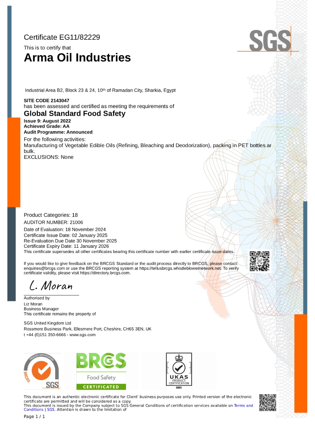 شهادة Arma Food Industries