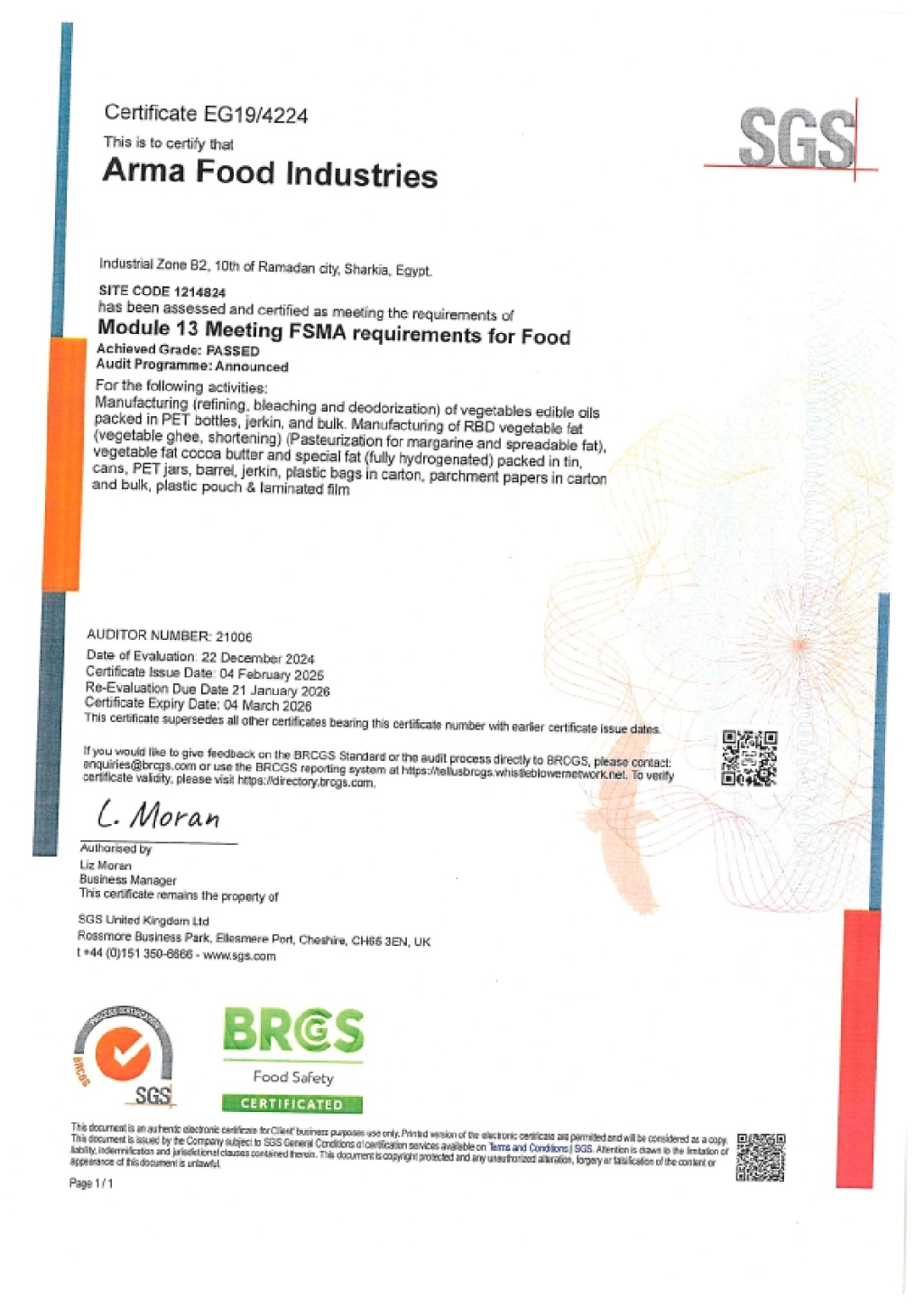 شهادة Arma Food Industries