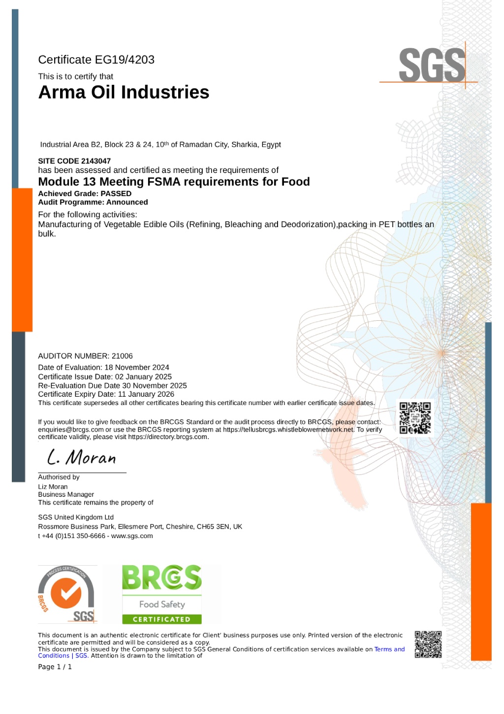 شهادة Arma Food Industries