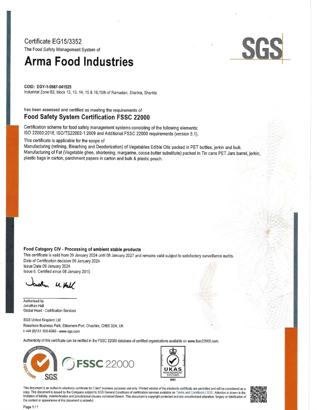 شهادة Arma Food Industries