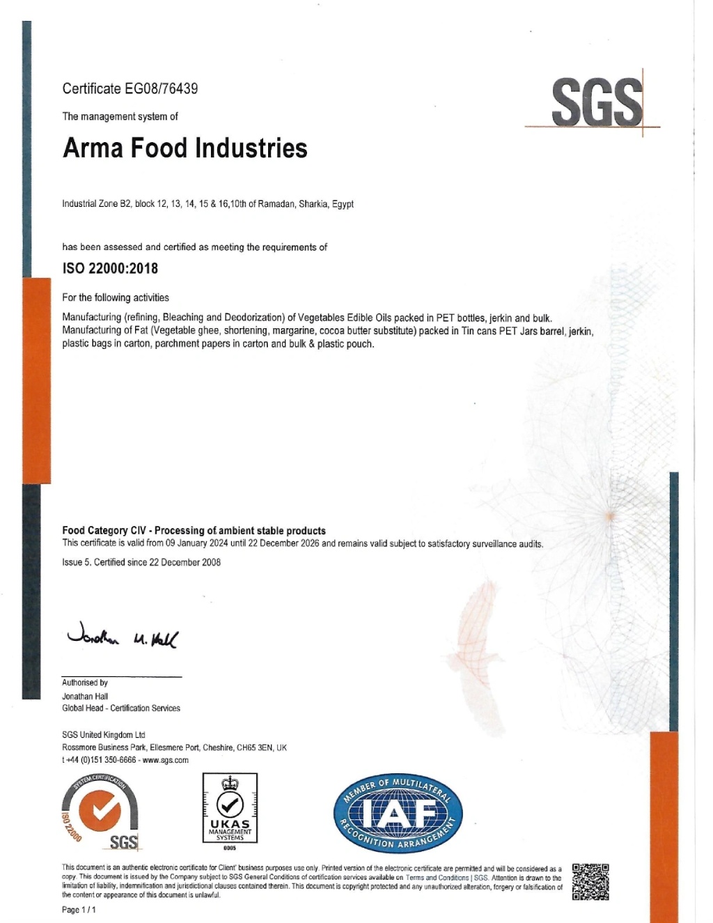 شهادة Arma Food Industries