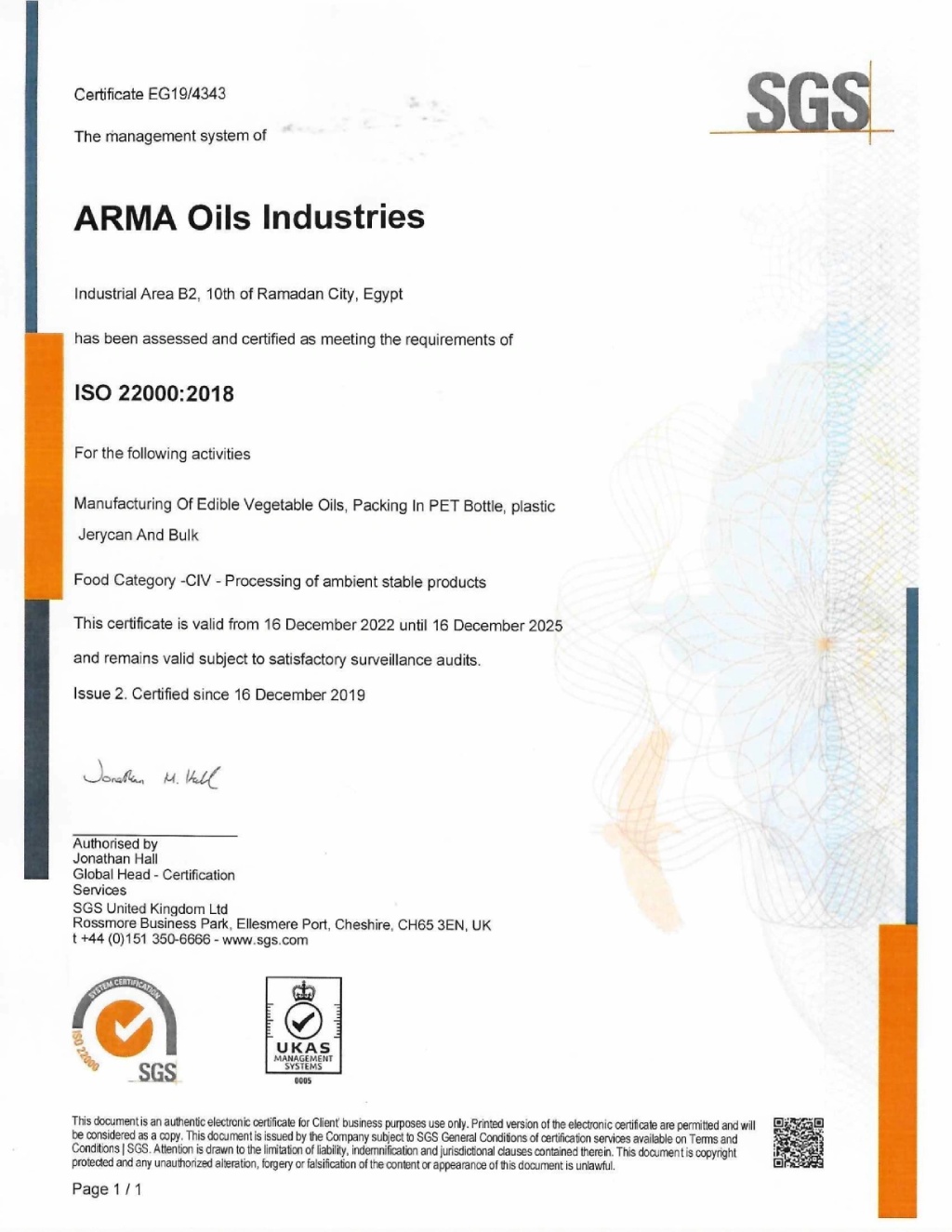 شهادة Arma Food Industries