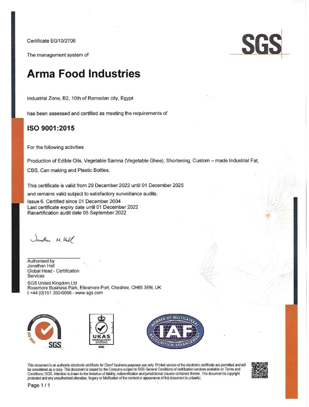 شهادة Arma Food Industries