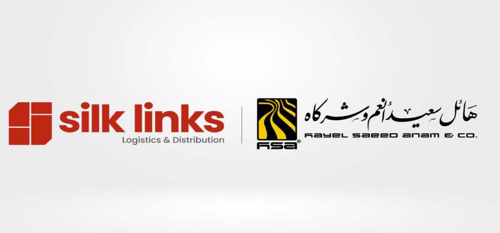 مجموعة هائل سعيد أنعم وشركاه تعلن إطلاق شركة سيلك - لينكس